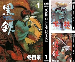 かくりよものがたり (全8巻) Kindle版